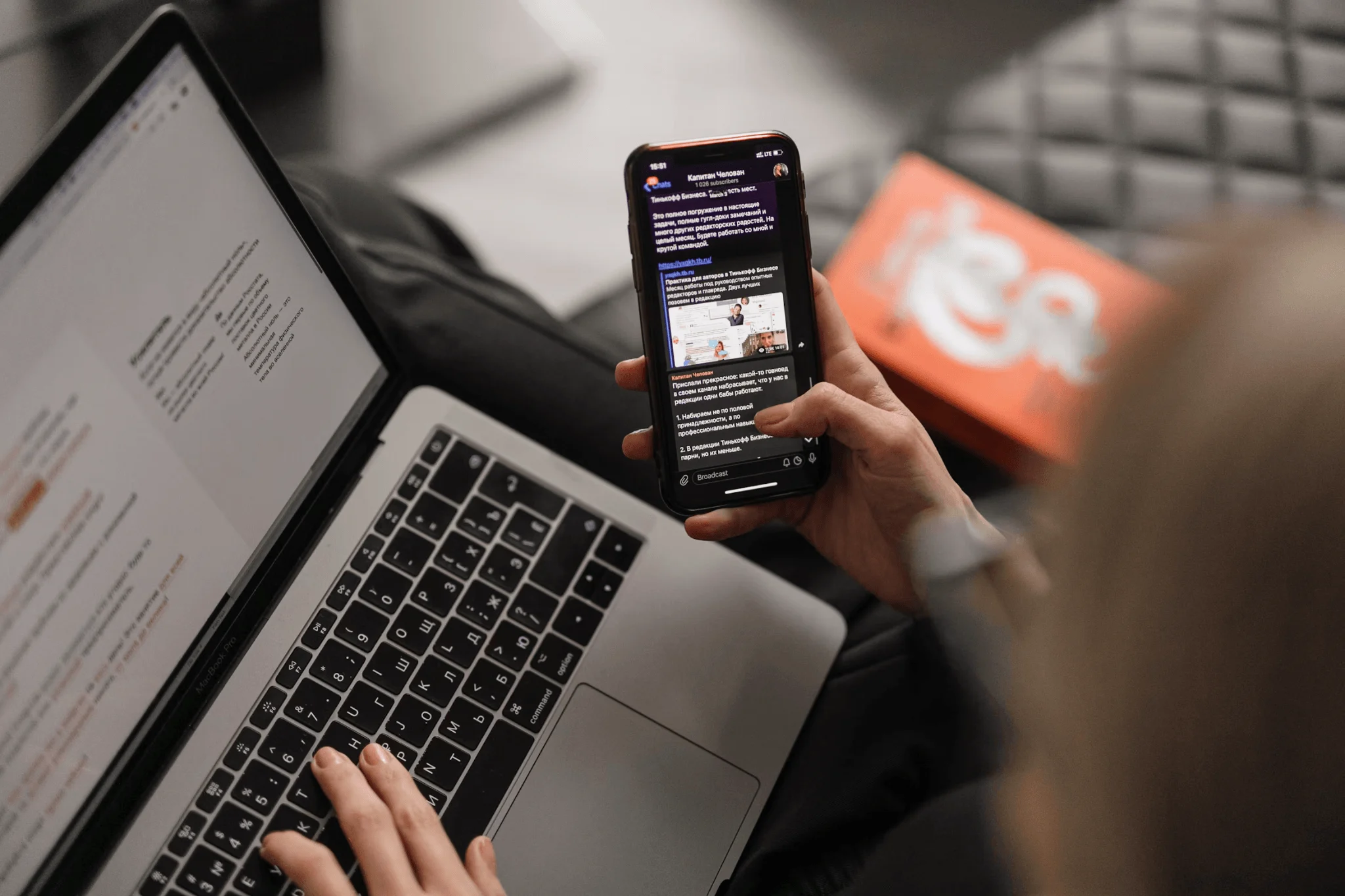 PR SEO. How Earned Media Supports Search Rankings